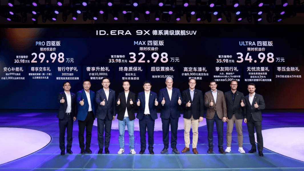 SAIC Volkswagen ID. ERA 9X Goes On Sale