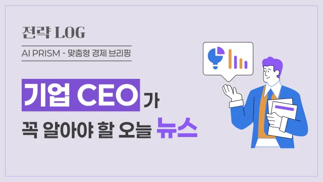 SpaceX, OpenAI Among Five Hectocorns Eyeing IPOs Worth $3.8 Trillion Combined