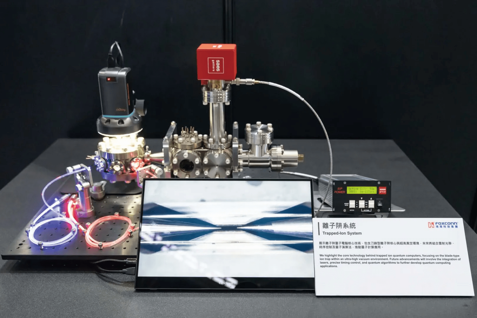 Foxconn Expects Quantum Commercialization in 2030