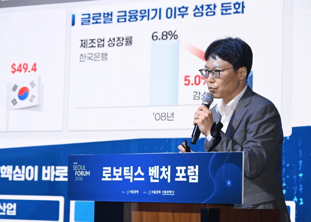 Korea Bets on Physical AI to Break Manufacturing Slowdown, Targets Top 3 in Robotics