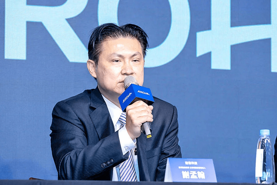 Airoha Technology expects revenue from chips to triple