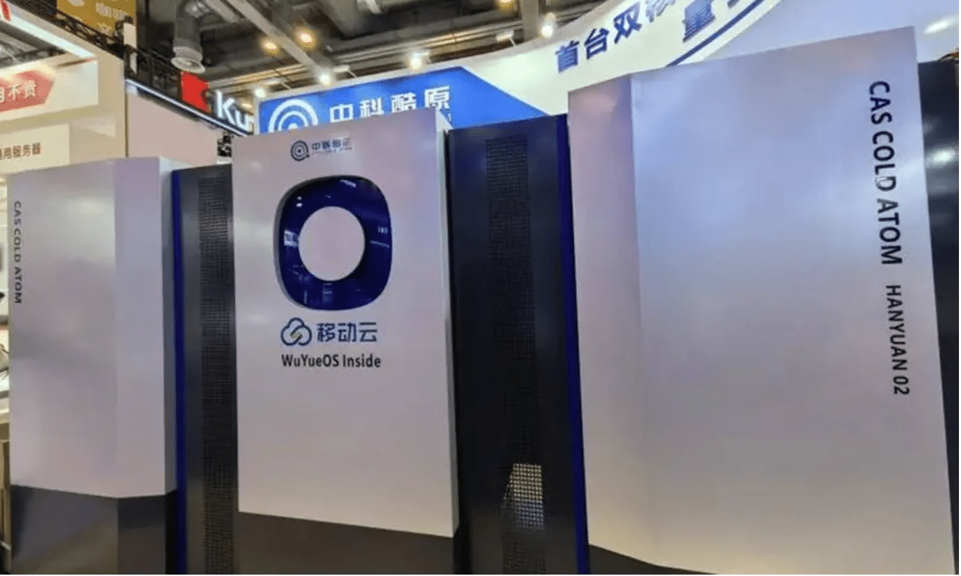 China Claims First Dual-Core Neutral Atom Quantum Computer