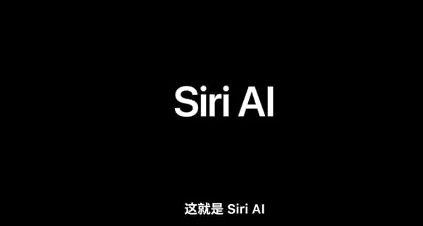 Apple’s iOS 27 Officially Released! Siri AI makes its debut. App launch speed has improved by 30%.