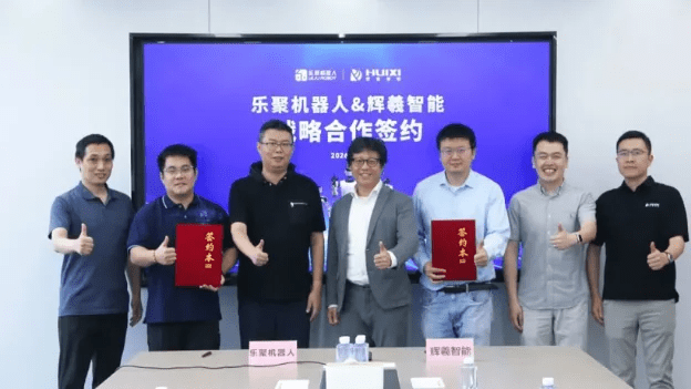 Leju Robot and Huaxi Intelligence Form Strategic Partnership