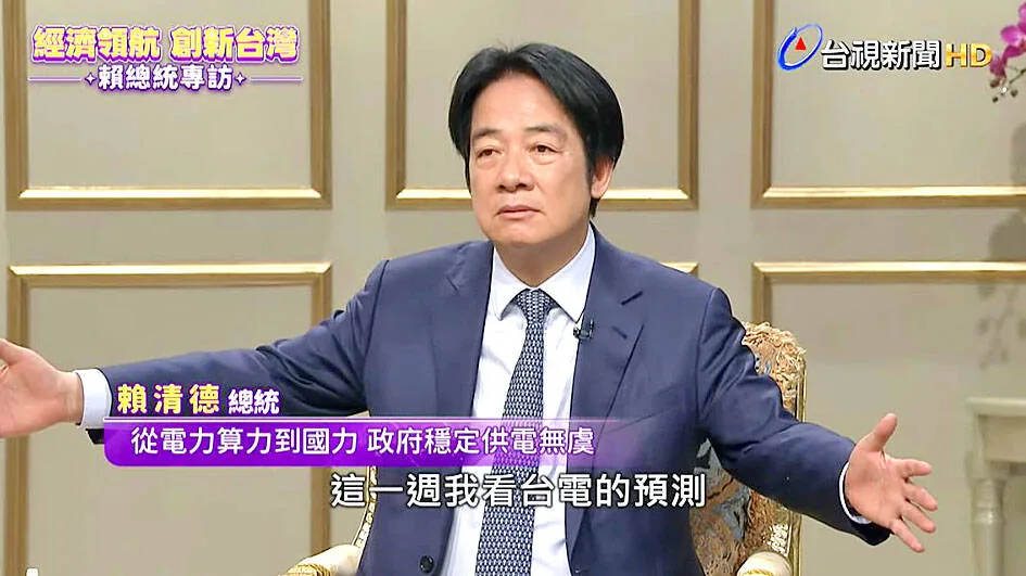 Taiwan: President outlines national tech plans