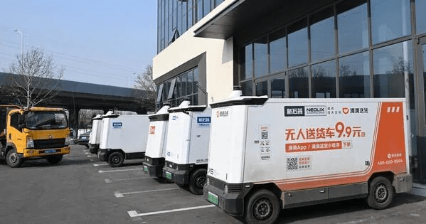 AI-driven innovation empowers China’s industries