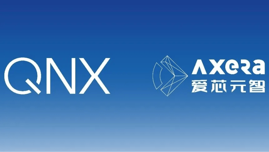 Axera Semiconductor and QNX Jointly Launch Intelligent Driving Platform, Securing Design Wins from Multiple Automakers