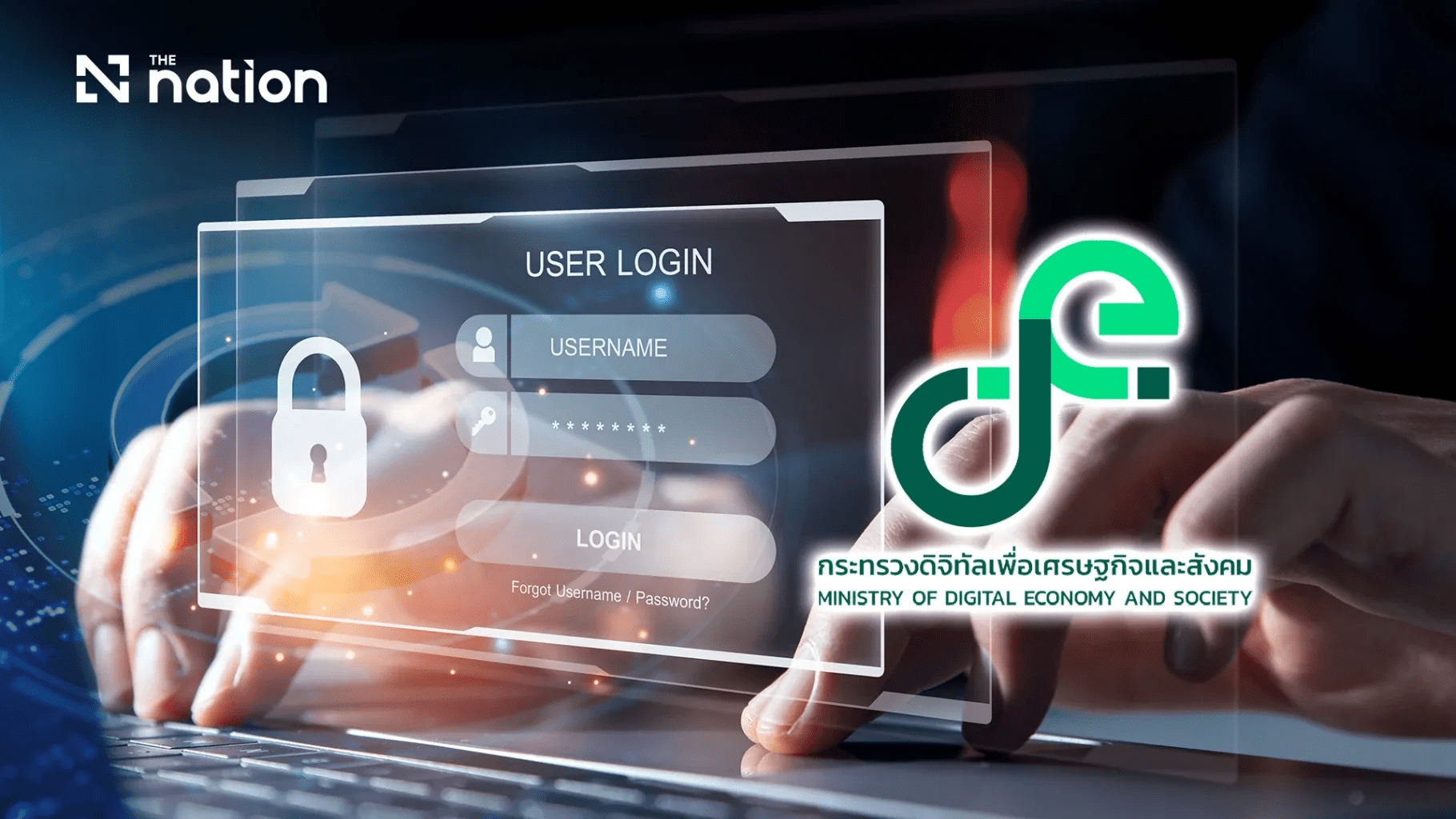 Digital Ministry seeks MFA mandate after 221m login records exposed