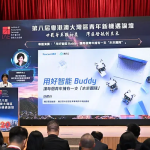 Tencent Cloud Drives AI Adoption to Cultivate the Greater Bay Area’s Next Generation of Digital Talent