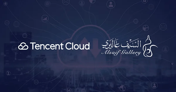 Tencent Cloud Powers Alsaif Gallery’s Enterprise AI Transformation in Saudi Arabia
