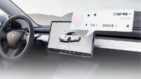 Tesla Integrates Doubao, With Rollout Already Underway, Volcano Engine Says