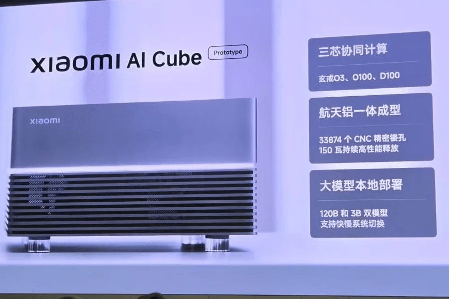 Xiaomi announces AI Cube mini-PC with XRING O3, O100, and D100 to run LLMs locally