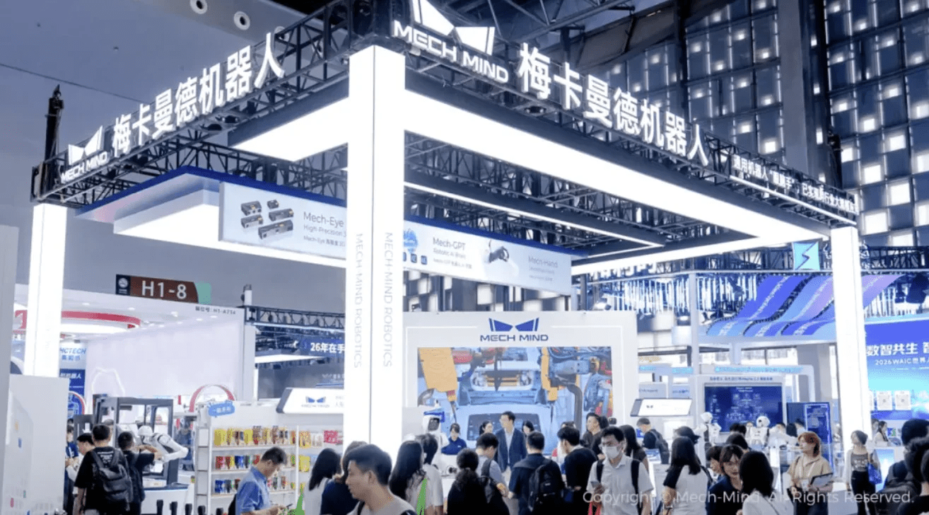 Mech-Mind Robotics Begins IPO Subscription at Max Offer Price of HK$101.70