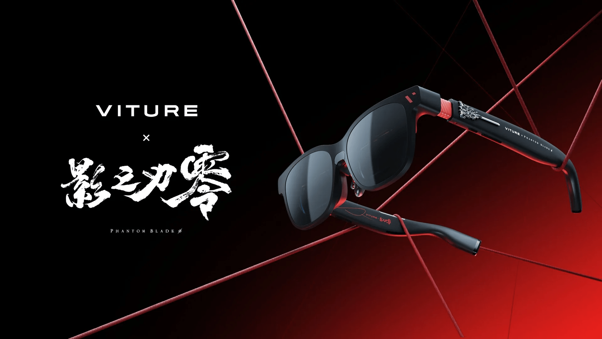 Viture, S-Game Phantom Beast collab has to be the dopest ‘kungfupunk’ XR glasses I’ve seen