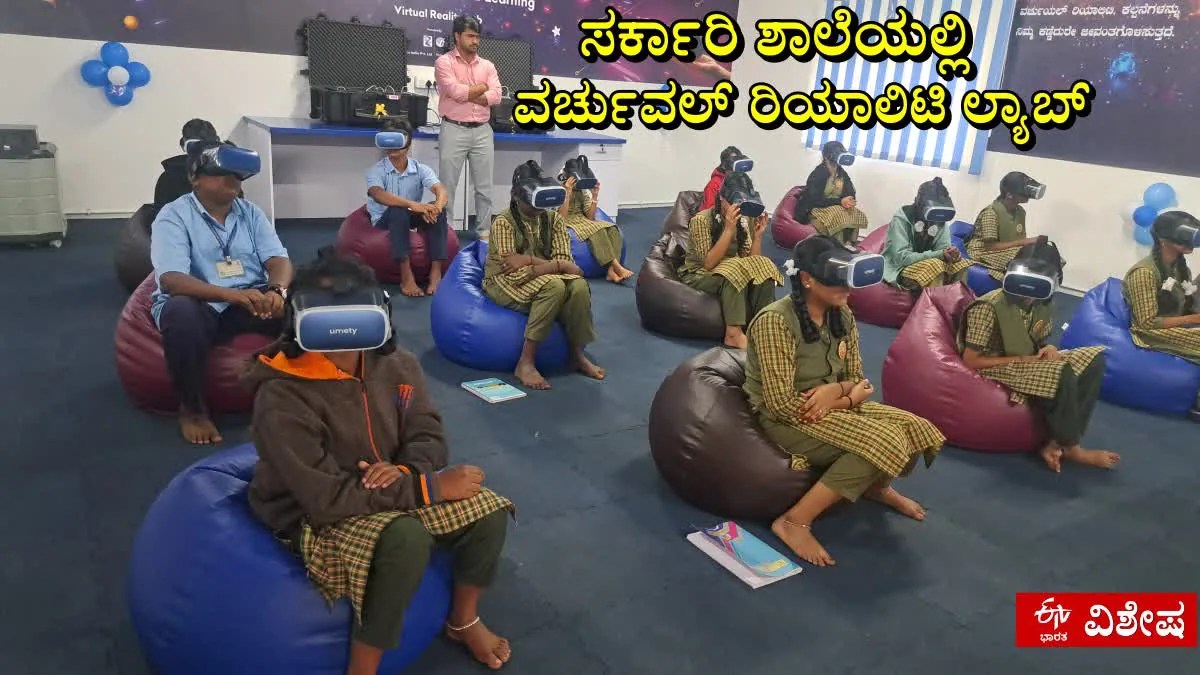 ROBOTIC AND VIRTUAL REALITY LAB