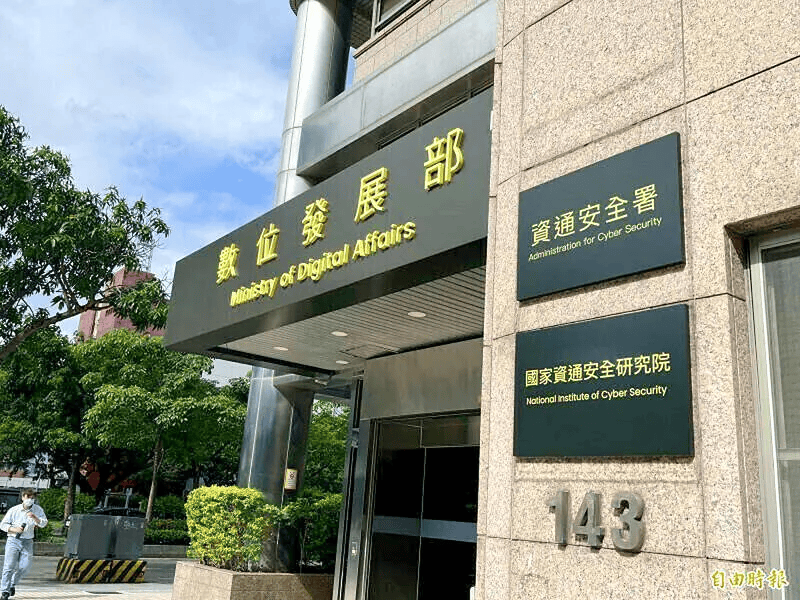 Ex-cyber official indicted