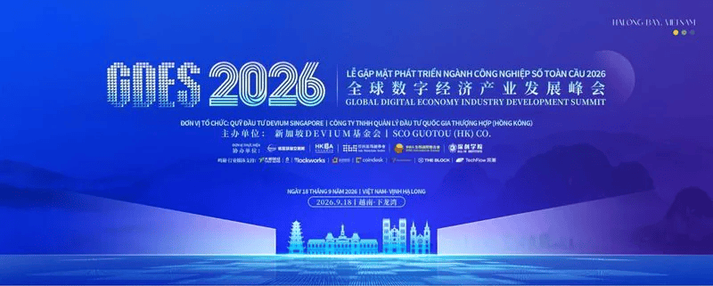 Advancing Cross-Border Collaboration, Unlocking a New Global Landscape Through Digital Innovation, The 2026 Global Digital Economy Industry Development Summit Successfully Convened in Vietnam