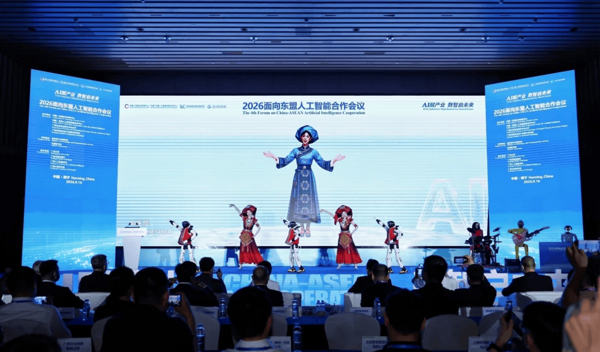 China ASEAN AI Forum draws 700 delegates in Nanning