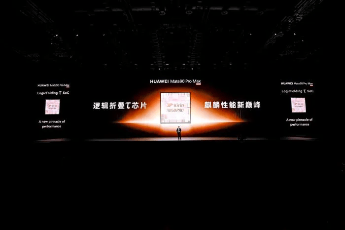 Huawei Highlights Continuous Innovation, Securing Competitive Edge Through Technological Breakthroughs