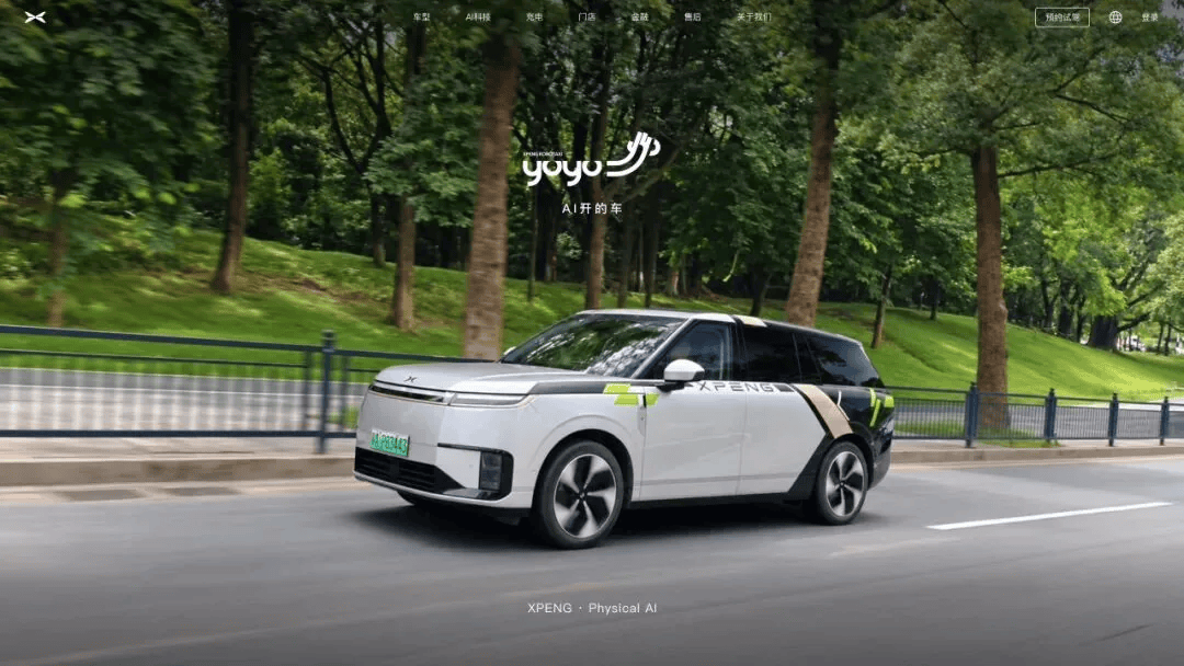 XPENG names robotaxi service XPENG YOYO, moves toward public trials