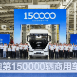 BYD Has Now Produced 150,000 Commercial Plugin Vehicles