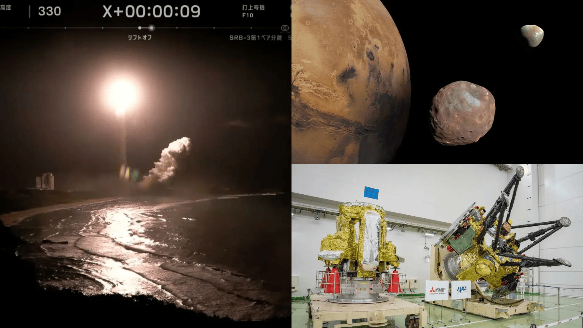 Japan launches historic MMX sample-return mission to Mars’ moon Phobos (video)