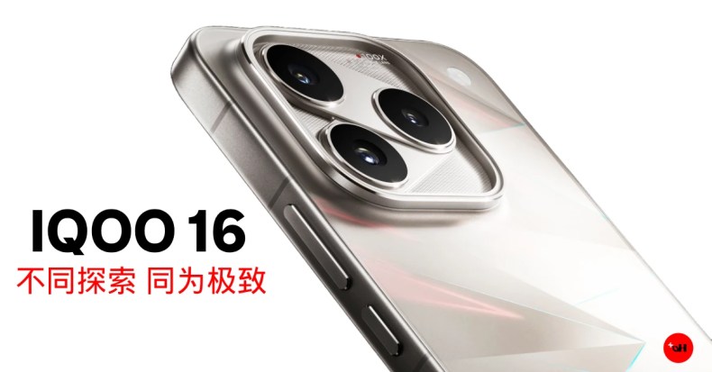iQOO 16 specifications (expected)