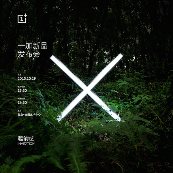 OnePlus_X