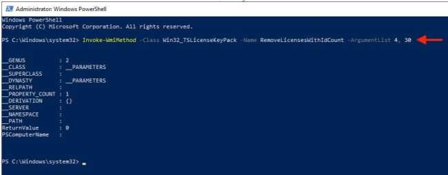 PowerShell-capture45f