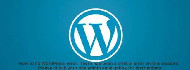 wordpresserrorsiteadmin