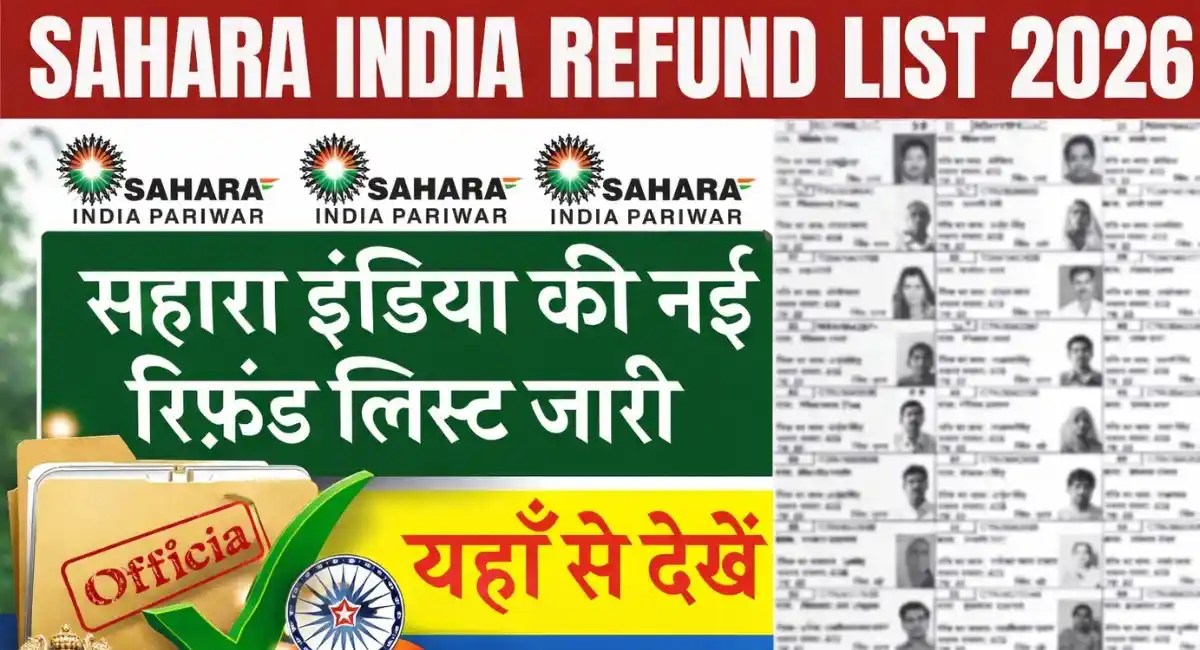 Sahara India Refund List 2026