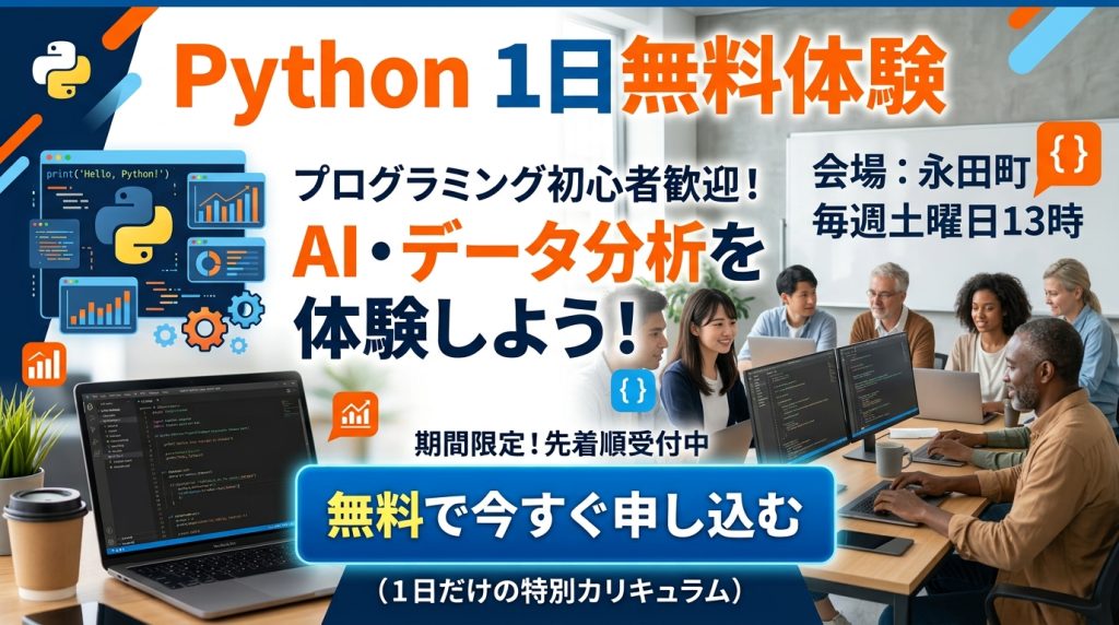 山田弘とは？代ゼミ伝説の英語講師の型破りな指導法と制空権奪回