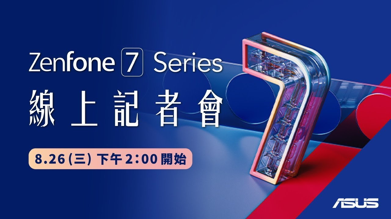Asus Zenfone 7 Launch Today: Know How To Watch The Live Stream