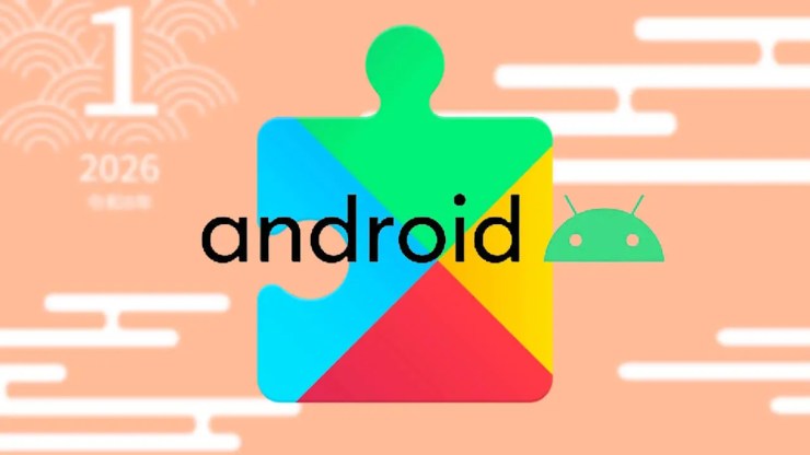 Google System Update