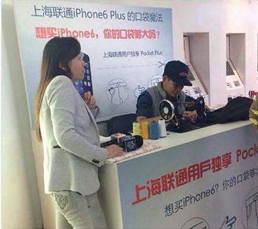 tailor_iphone.jpg