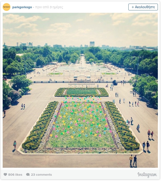 5gorkypark.jpg