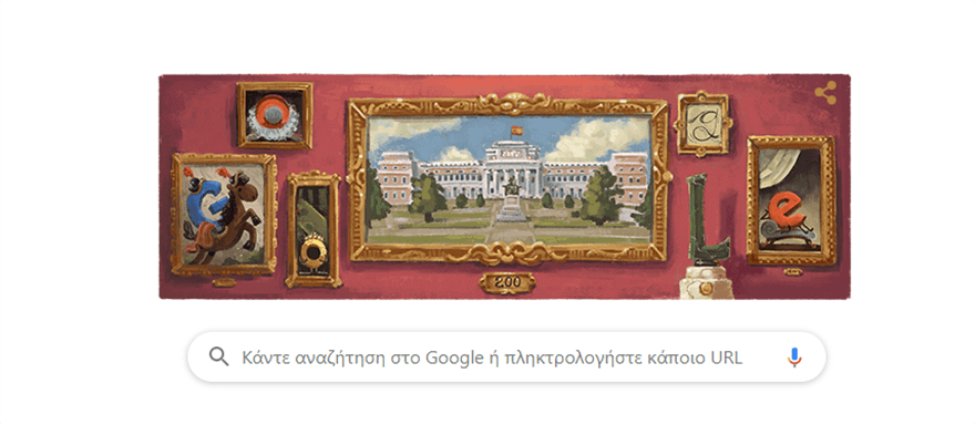 google_doodle_simera