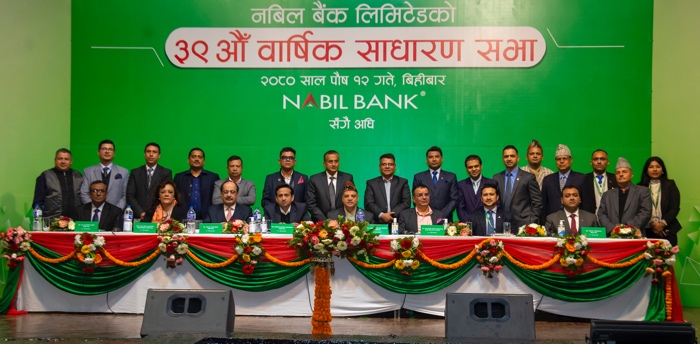 nabil bank
