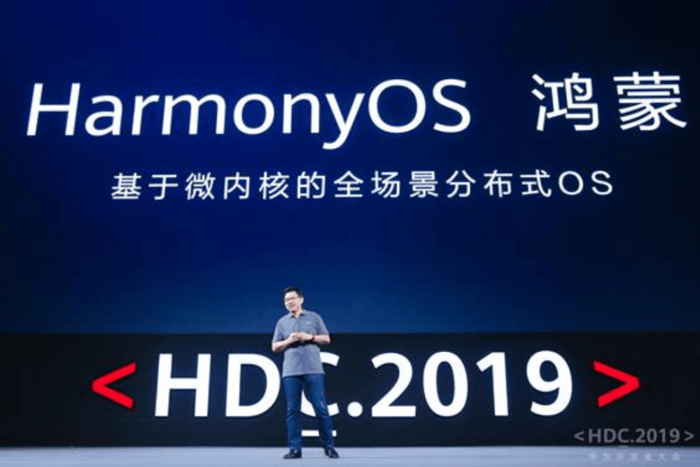Huawei Launches New Distributed Operating System, HarmonyOS 1