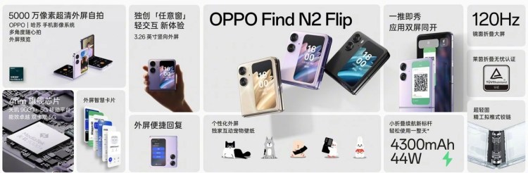 oppo-find-n2-flip-5