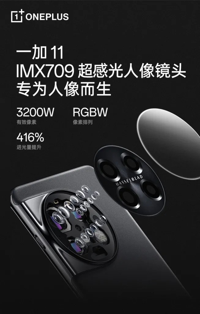 OnePlus-11-camera-01