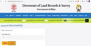 Bihar Jamin Survey Online Form 2025 Status Check