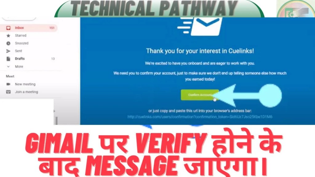Cuelinks Verification Message