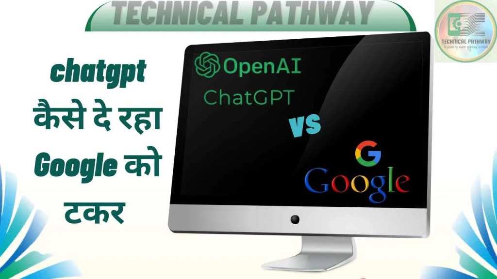 chatgpt vs Google chatgpt vs Google