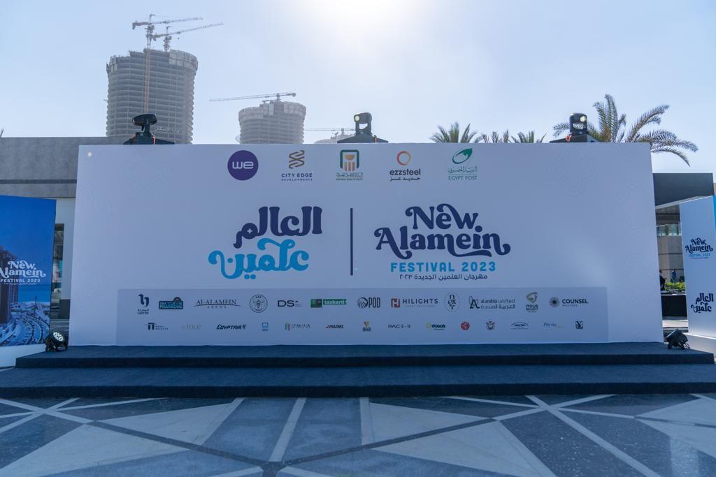المصرية للاتصالات WE الراعي الرسمي لـ"مهرجان العلمين 2023"