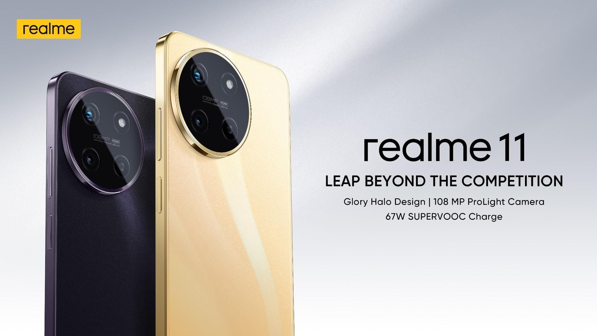 «ريلمي» تطلق هاتفها الجديد realme 11  مزودًا بتقنية الشحن السرعة بقدرة 67 واط