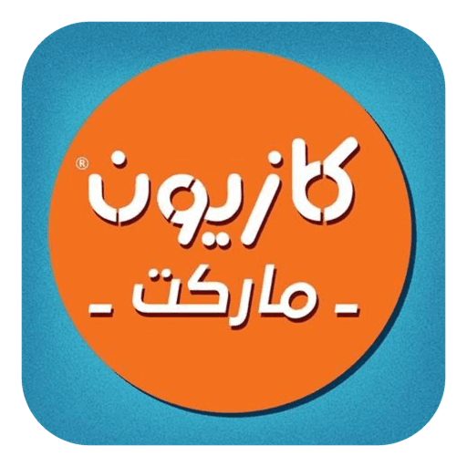 كازيون- kazyon