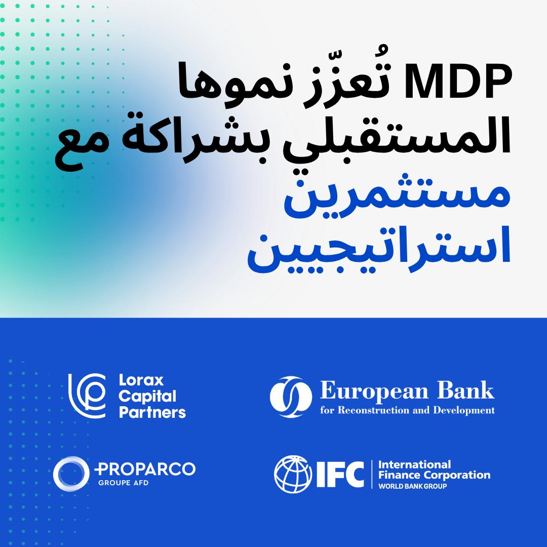 MDP