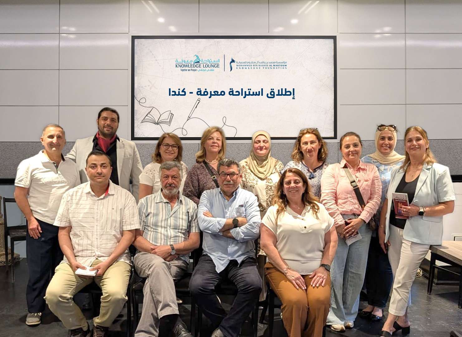 استراحة معرفة تنطلق في كندا لتعزيز القراءة باللغة العربية عالمياً