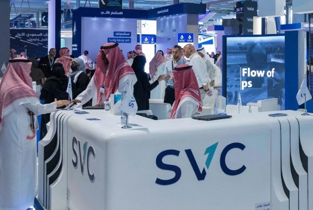 الشركة السعودية للاستثمار الجريء (SVC)